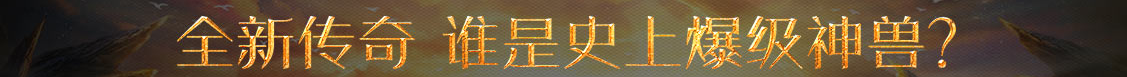 债券站股票研究